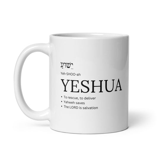 YESHUA | Acts 4:12 Mug